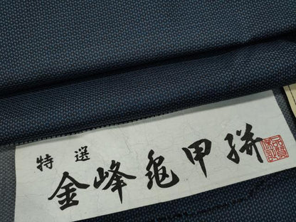 平和屋着物●男性　紬　100亀甲　金峰亀甲絣　反端付き　正絹　逸品　CABA1968ut