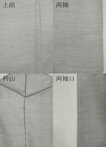 平和屋着物●訪問着 本場大島紬 作家物 手描き 遊ぶ猫 正絹 逸品 CABA1982ut