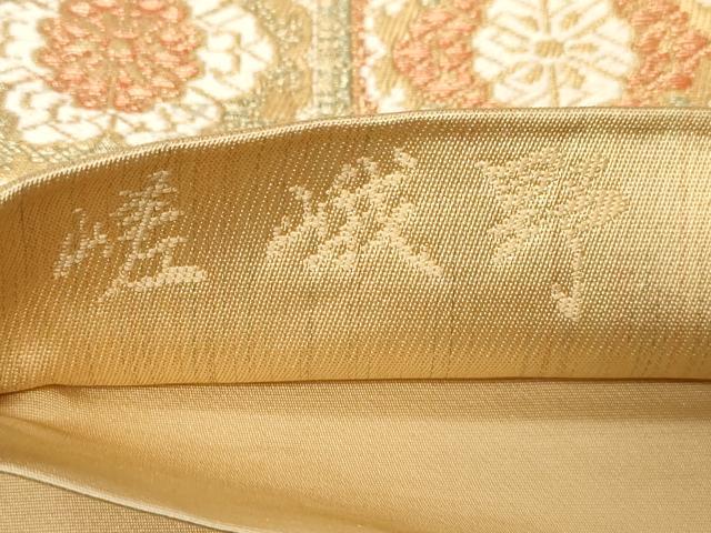 平和屋着物▼六通柄袋帯　嵯峨野　名物裂　金糸　正絹　逸品　CABA2056dy