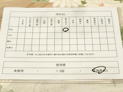 平和屋着物◎六通柄袋帯　唐織　流水草花文　金銀糸　正絹　逸品　CABA2096dy