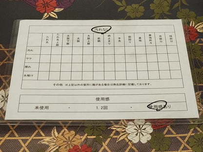 平和屋着物◎六通柄袋帯　唐織り　流水片輪車花文　金糸　正絹　逸品　CABA2101dy