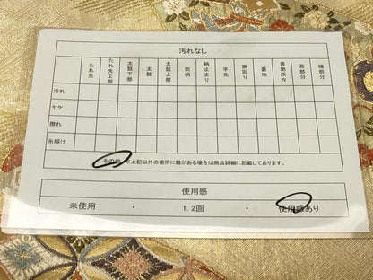 平和屋着物◎佐賀錦　六通柄袋帯　唐織　地紙花蝶丸文　金糸　正絹　逸品　CABA2102dy