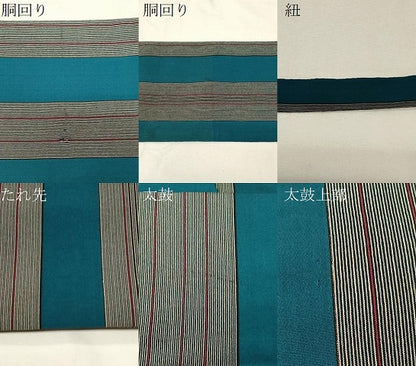 平和屋着物●つけ帯 縞 正絹 逸品 CABA2167dy