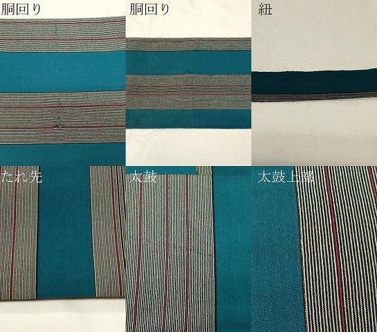 平和屋着物●つけ帯 縞 正絹 逸品 CABA2167dy