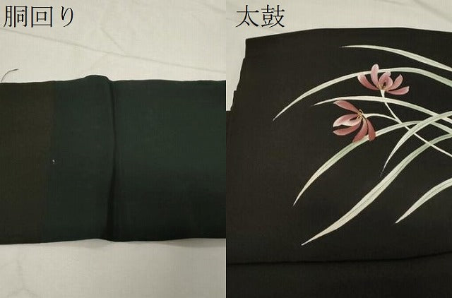 平和屋着物●つけ帯　手描き　草花文　黒地　金彩　正絹　逸品　CABA2168dy