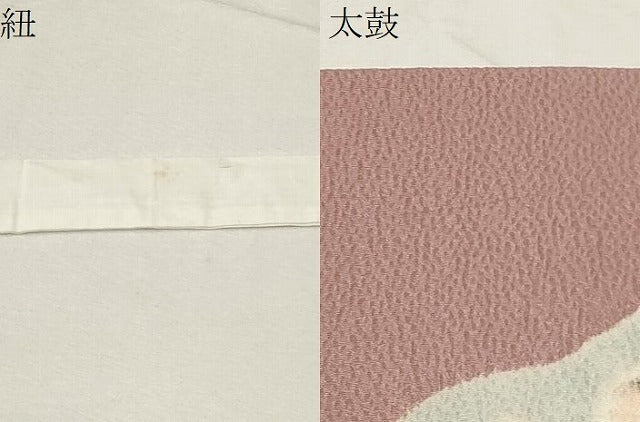 平和屋着物●つけ帯 絞り 辻が花 正絹 逸品 未使用 CABA2169dy
