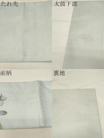 平和屋着物●九寸名古屋帯　手描き　草花文　正絹　逸品　CABA2189dy