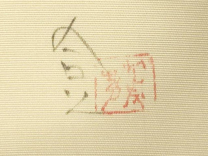 平和屋着物●塩瀬 九寸名古屋帯 作家物 手描き 草花文 正絹 逸品 CABA2194dy
