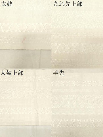平和屋着物●本場筑前博多織 八寸名古屋帯 一重帯 献上 白橡色 正絹 逸品 CABA2200dy