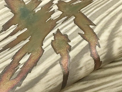 平和屋着物●塩瀬　九寸名古屋帯　寿　杢目文様　金彩　正絹　逸品　CABA2214dy