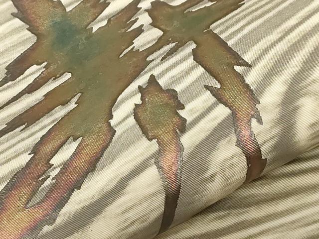 平和屋着物●塩瀬　九寸名古屋帯　寿　杢目文様　金彩　正絹　逸品　CABA2214dy