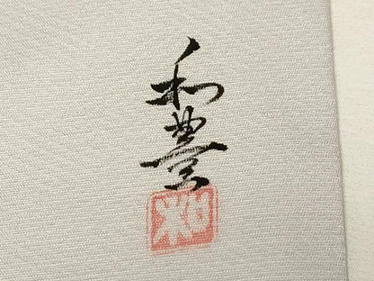 平和屋着物●九寸名古屋帯　作家物　手描き　文字文　正絹　逸品　CABA2224dy