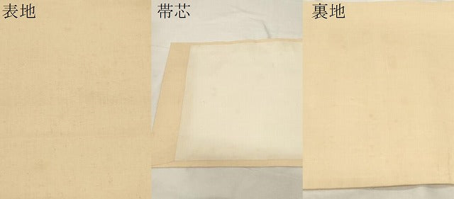 平和屋着物●九寸開き名古屋帯 作家物 ろうけつ染め 草花文 正絹 逸品 CABA2237dy