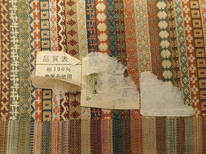平和屋着物●本場筑前博多織 八寸名古屋帯 吉祥間道 正絹 逸品 未使用 CABA2239dy