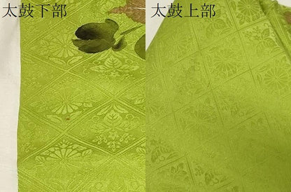 平和屋着物●九寸名古屋帯　絞り　草花文　金彩　正絹　逸品　CABA2245dy