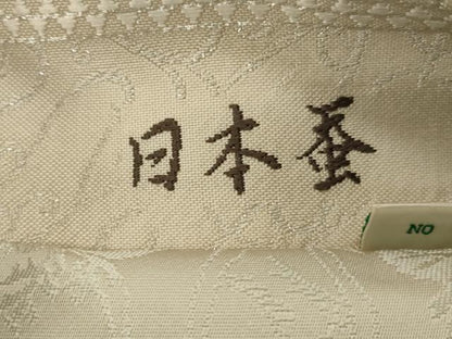 平和屋着物●ワンタッチつけ帯　唐織　日本蚕　本小石丸　鳳凰花文　金糸　説明書付き　やまと誂製　紙箱付き　正絹　逸品　CABA2263dy
