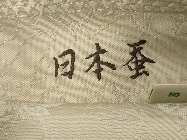 平和屋着物●ワンタッチつけ帯　唐織　日本蚕　本小石丸　鳳凰花文　金糸　説明書付き　やまと誂製　紙箱付き　正絹　逸品　CABA2263dy