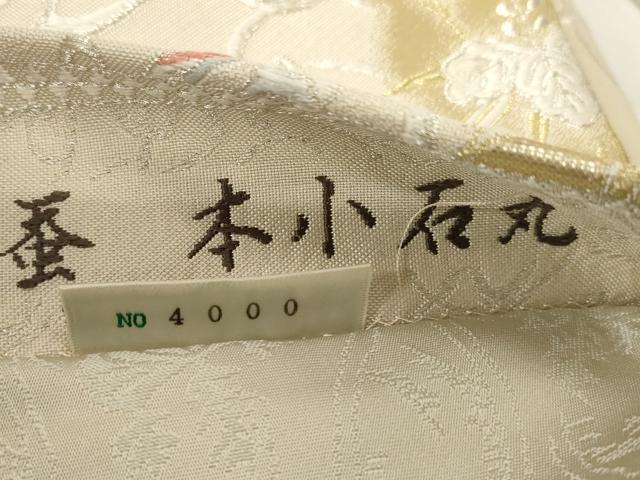 平和屋着物●ワンタッチつけ帯　唐織　日本蚕　本小石丸　鳳凰花文　金糸　説明書付き　やまと誂製　紙箱付き　正絹　逸品　CABA2263dy