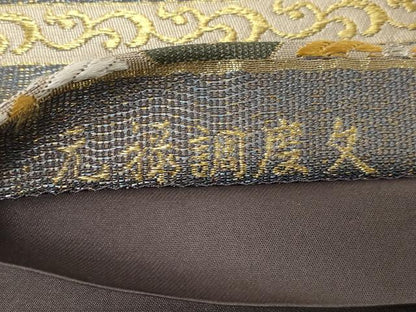 平和屋着物●六通柄袋帯　元禄調度文　金銀糸　正絹　逸品　CABA2277dy