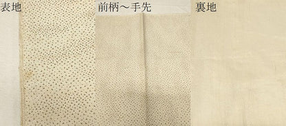 平和屋着物●太鼓柄袋帯　紬地　刺繍　流水鴛鴦文　金糸　正絹　逸品　CABA2286dy