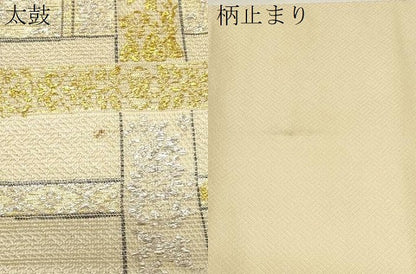 平和屋着物●六通柄袋帯　幾何学花文　金銀糸　正絹　逸品　CABA2312dy