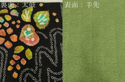 平和屋着物●両面　太鼓柄袋帯　絞り　正倉院　正絹　逸品　未使用　CABA2315dy