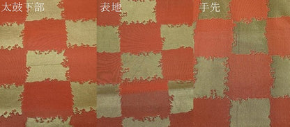平和屋着物●全通柄　本袋帯　市松文様　金糸　正絹　逸品　CABA2342dy