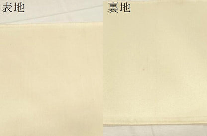 平和屋着物●太鼓柄袋帯 すくい織 吉祥文 正絹 逸品 未使用 CABA2343dy