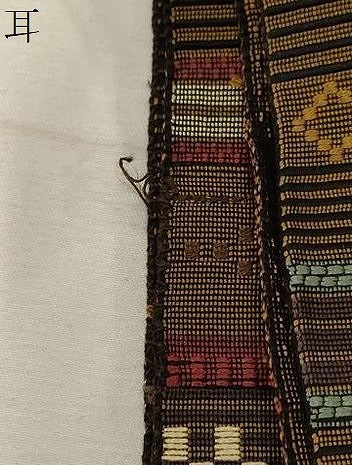 平和屋着物●本場筑前博多織 八寸名古屋帯 花織 浪漫 正絹 逸品 CABA2361dy