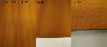 平和屋着物●爪掻き本綴れ 八寸名古屋帯 霞文 正絹 逸品 CABA2369dy