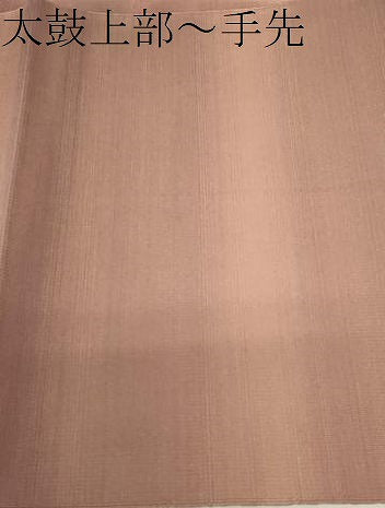 平和屋着物●爪掻き本綴れ 八寸名古屋帯 霞文 正絹 逸品 CABA2375dy