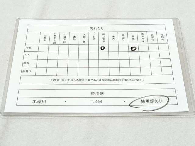 平和屋着物◎太鼓柄袋帯 唐織 市松雪輪花文 金糸 正絹 逸品 CABA2504fb