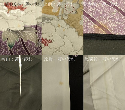 平和屋着物■豪華黒留袖　刺繍　流水鏡裏花文　銀彩　正絹　逸品　CABA2838in
