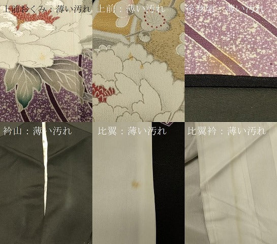 平和屋着物■豪華黒留袖　刺繍　流水鏡裏花文　銀彩　正絹　逸品　CABA2838in