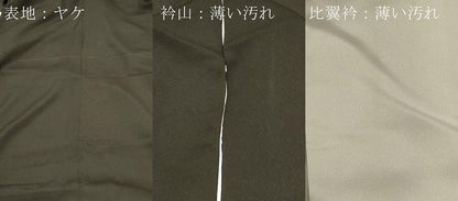 平和屋着物■豪華黒留袖 駒刺繍 松皮菱笹竹花文 金彩 正絹 逸品 CABA2840in