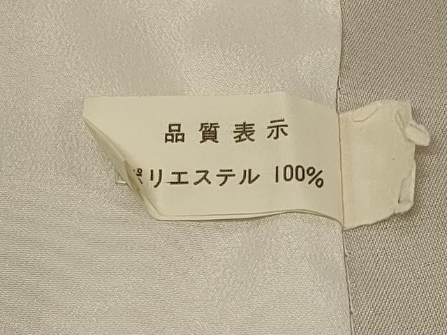 平和屋着物■訪問着　草花文　暈し染め　金彩　洗える着物　CABA2918in