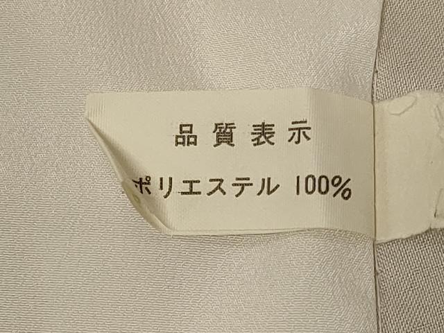 平和屋着物■訪問着　草花文　暈し染め　金彩　洗える着物　CABA2918in