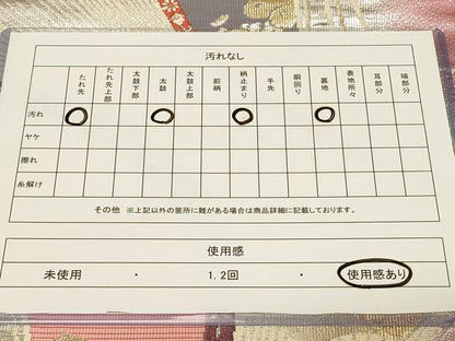 平和屋着物◎六通柄袋帯 流水舞扇文 金銀糸 正絹 逸品 CABA3078in