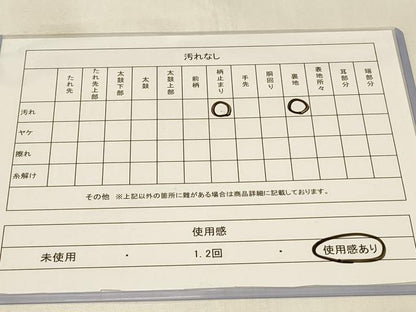 平和屋着物◎六通柄袋帯 唐織 松竹梅 金糸 正絹 逸品 CABA3079in