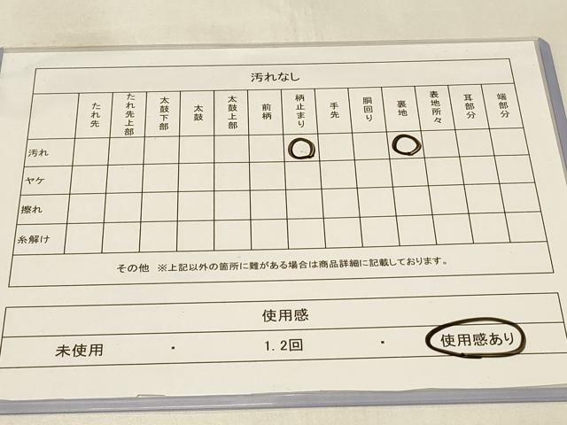 平和屋着物◎六通柄袋帯 唐織 松竹梅 金糸 正絹 逸品 CABA3079in