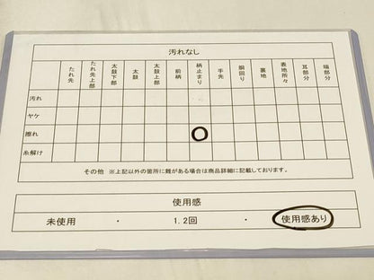 平和屋着物◎六通柄袋帯 唐織 雲取り草花文 金糸 正絹 逸品 CABA3081in