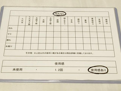 平和屋着物◎六通柄袋帯 竹 舞梅文 金糸 正絹 逸品 CABA3082in