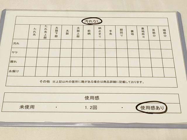 平和屋着物◎六通柄袋帯 竹 舞梅文 金糸 正絹 逸品 CABA3082in