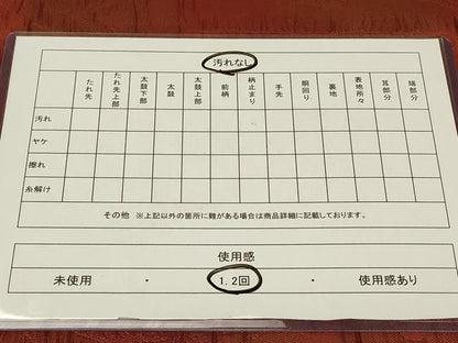 平和屋着物◎六通柄袋帯 ふくれ織 孔雀花文 正絹 逸品 CABA3083in