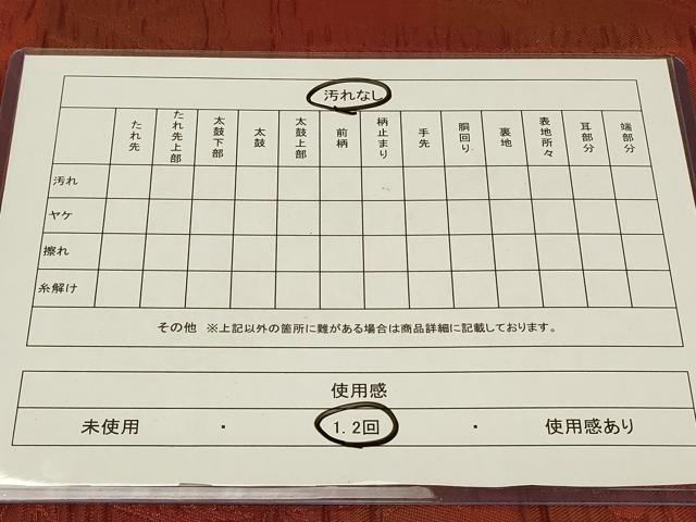 平和屋着物◎六通柄袋帯 ふくれ織 孔雀花文 正絹 逸品 CABA3083in