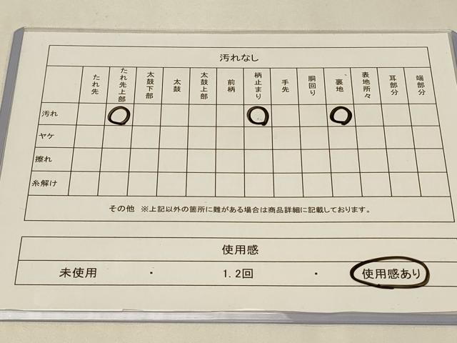 平和屋着物◎六通柄　京袋帯　立波文　金銀糸　正絹　逸品　CABA3084in