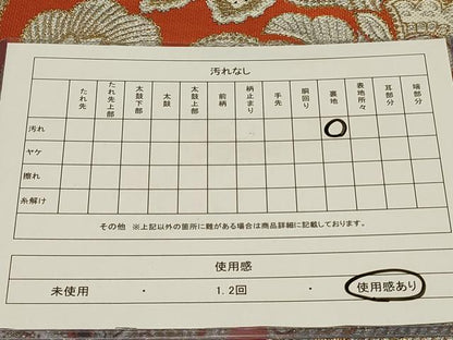 平和屋着物◎六通柄袋帯 唐織 更紗花文 黒地 金銀糸 正絹 逸品 CABA3085in
