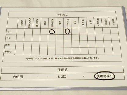 平和屋着物◎六通柄袋帯 唐織 洋花文 金銀糸 正絹 逸品 CABA3086in