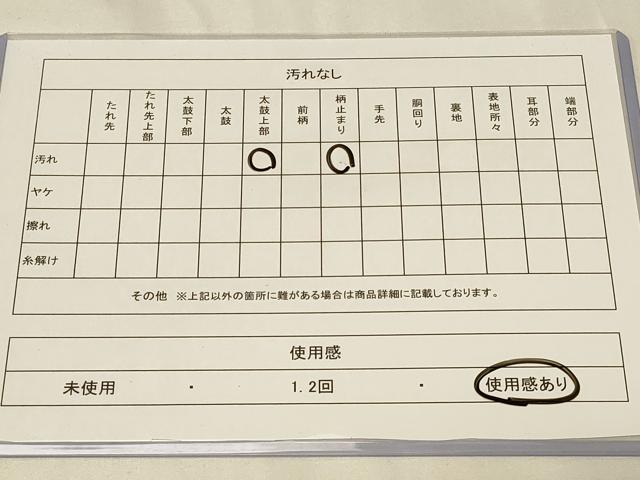 平和屋着物◎六通柄袋帯 唐織 洋花文 金銀糸 正絹 逸品 CABA3086in