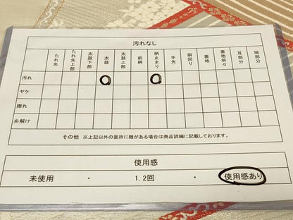 平和屋着物◎六通柄袋帯 唐織 花蝶丸文 金銀糸 正絹 逸品 CABA3094in